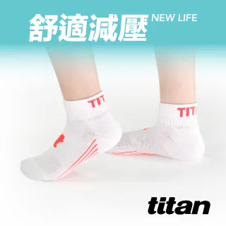 【titan】舒壓生活短襪_白桃~純棉透氣 歷史價格詳細信息