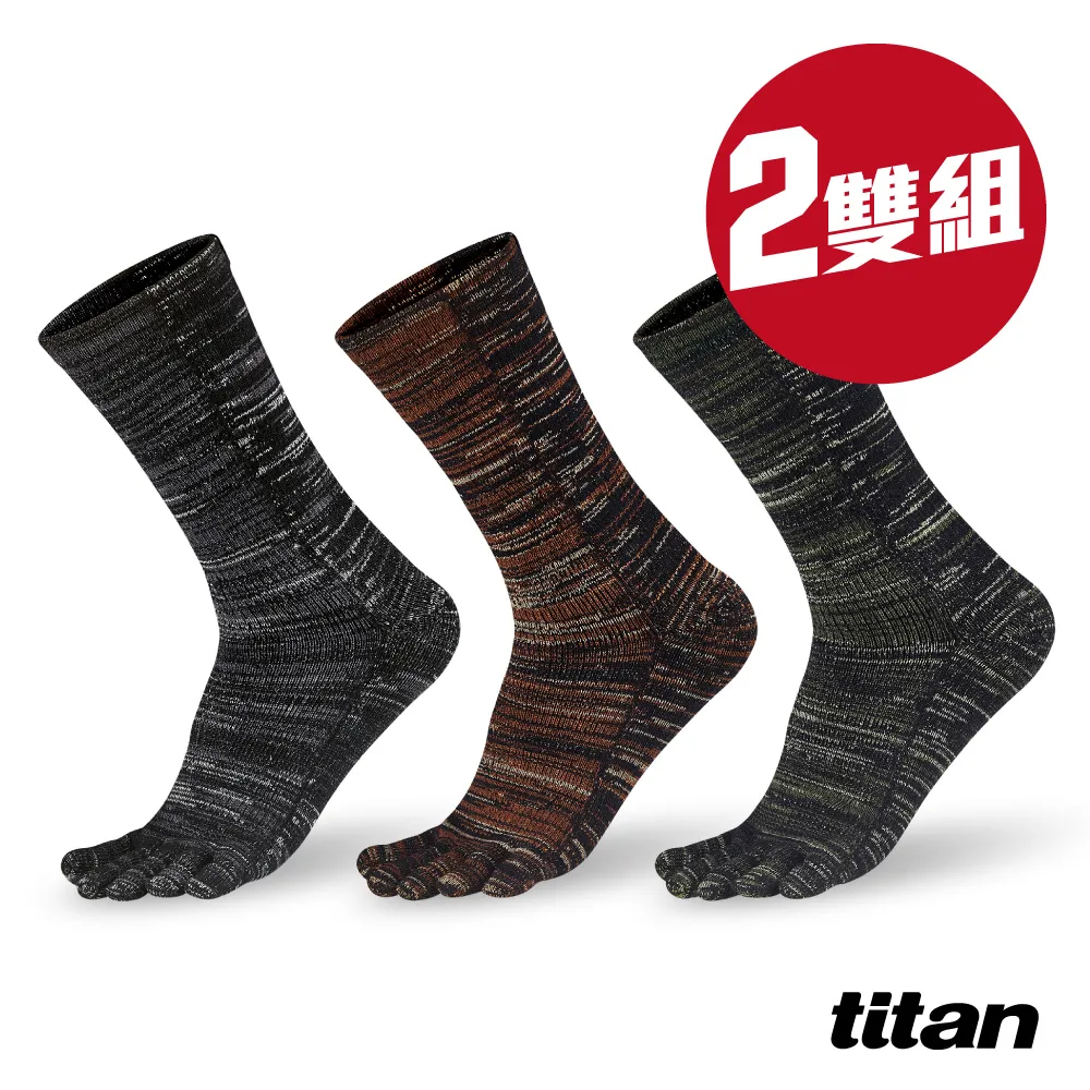 【titan】２雙組_側向運動襪 Elite 歷史價格詳細信息