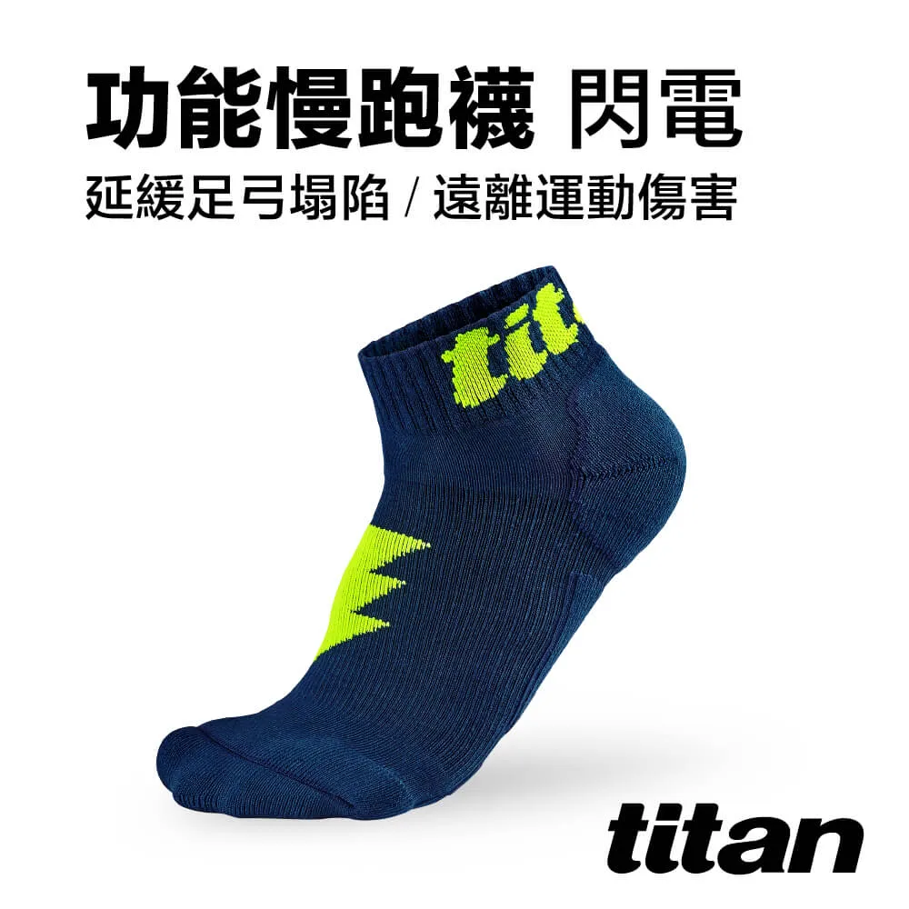 【titan】功能慢跑襪-閃電 藍色 歷史價格詳細信息