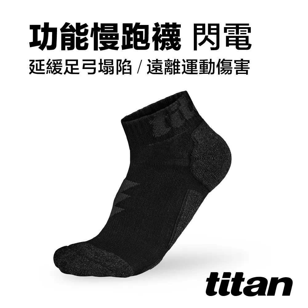 【titan】功能慢跑襪-閃電 藍色 歷史價格詳細信息