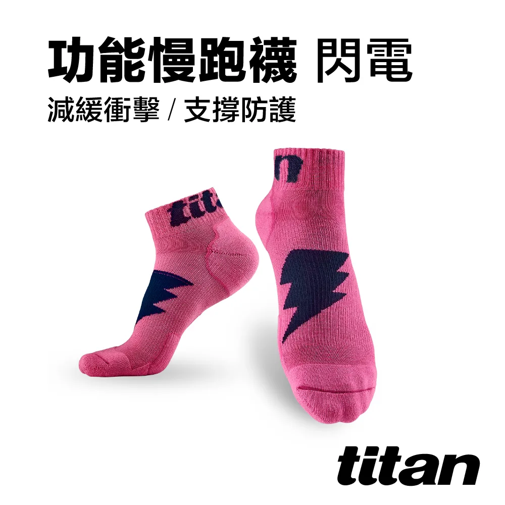 【titan】功能慢跑襪-閃電 藍色 歷史價格詳細信息