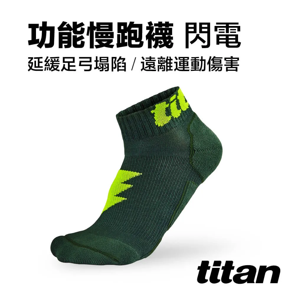 【titan】功能慢跑襪-閃電 藍色 歷史價格詳細信息