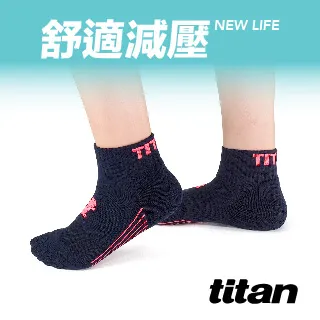 【titan】舒壓生活短襪_白桃~純棉透氣 歷史價格詳細信息