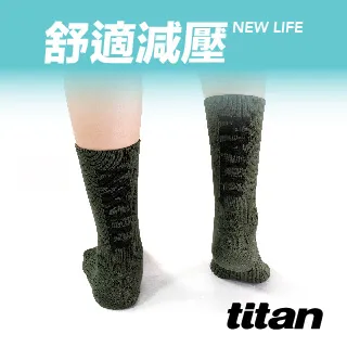 【titan】舒壓生活中筒襪_白桃~純棉透氣 歷史價格詳細信息