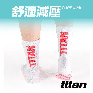 【titan】舒壓生活中筒襪_白桃~純棉透氣 歷史價格詳細信息