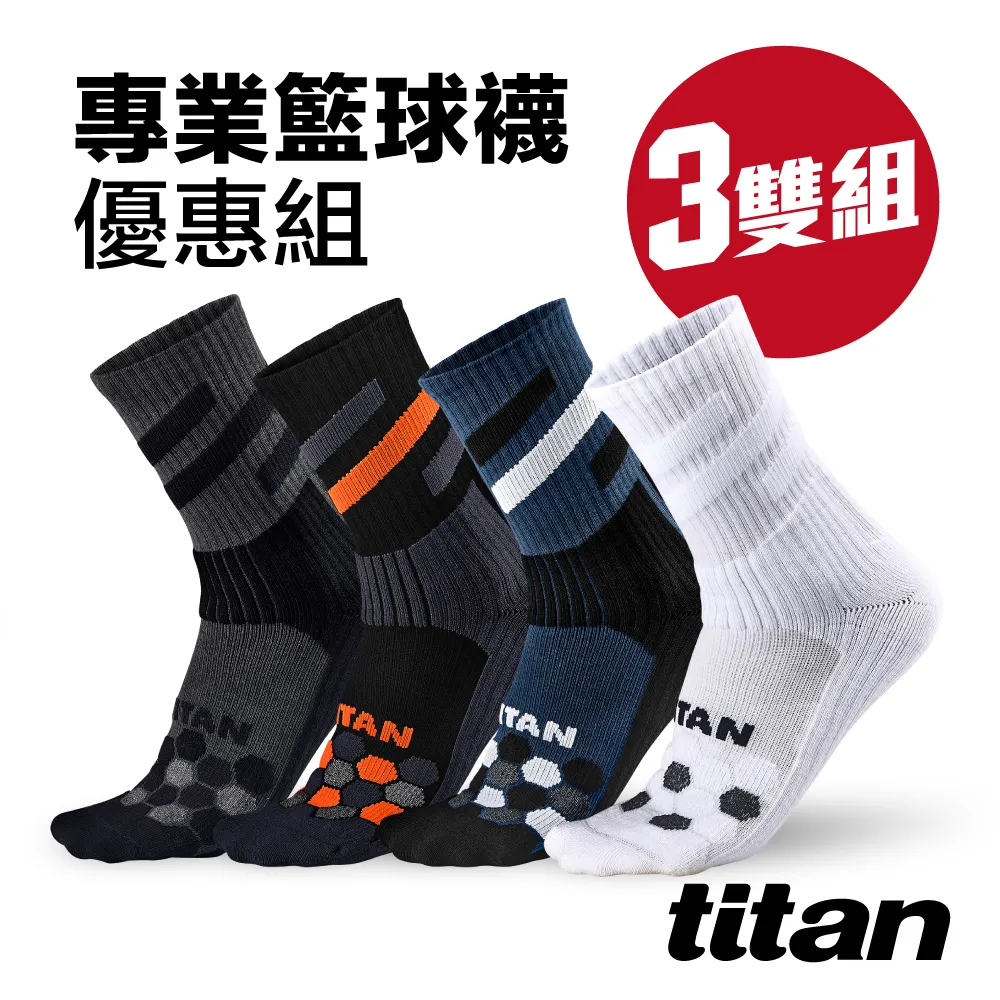 【titan】專業籃球襪_灰 歷史價格詳細信息