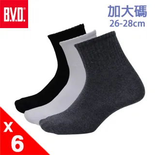 【BVD】1/2學生男襪-B238 男襪 襪子 短襪 歷史價格詳細信息