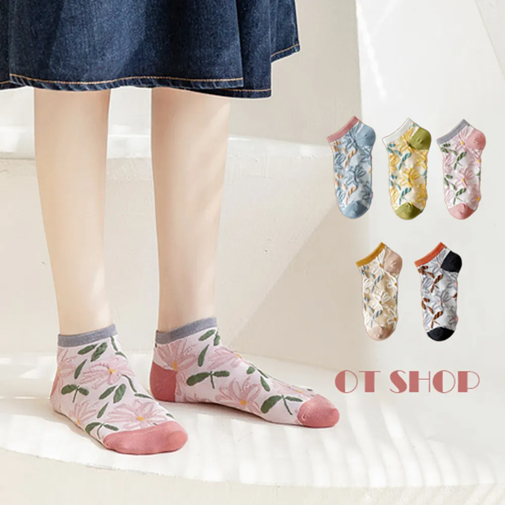 女款棉質撞色中筒襪 M1146 歷史價格詳細信息