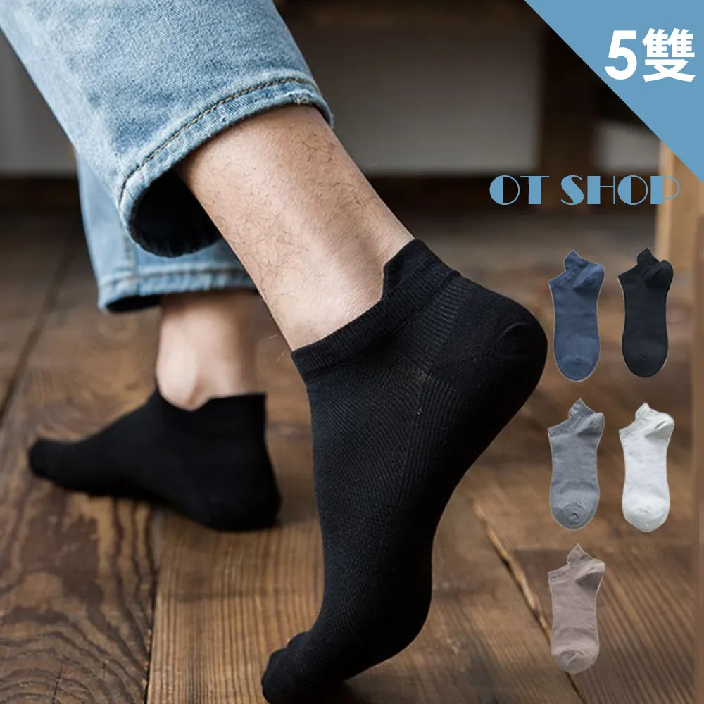 【短款 5入組】原木掛勾 實木掛鉤 收納 衣帽架 掛鈎 掛鉤 門後掛勾 掛衣勾 歷史價格詳細信息