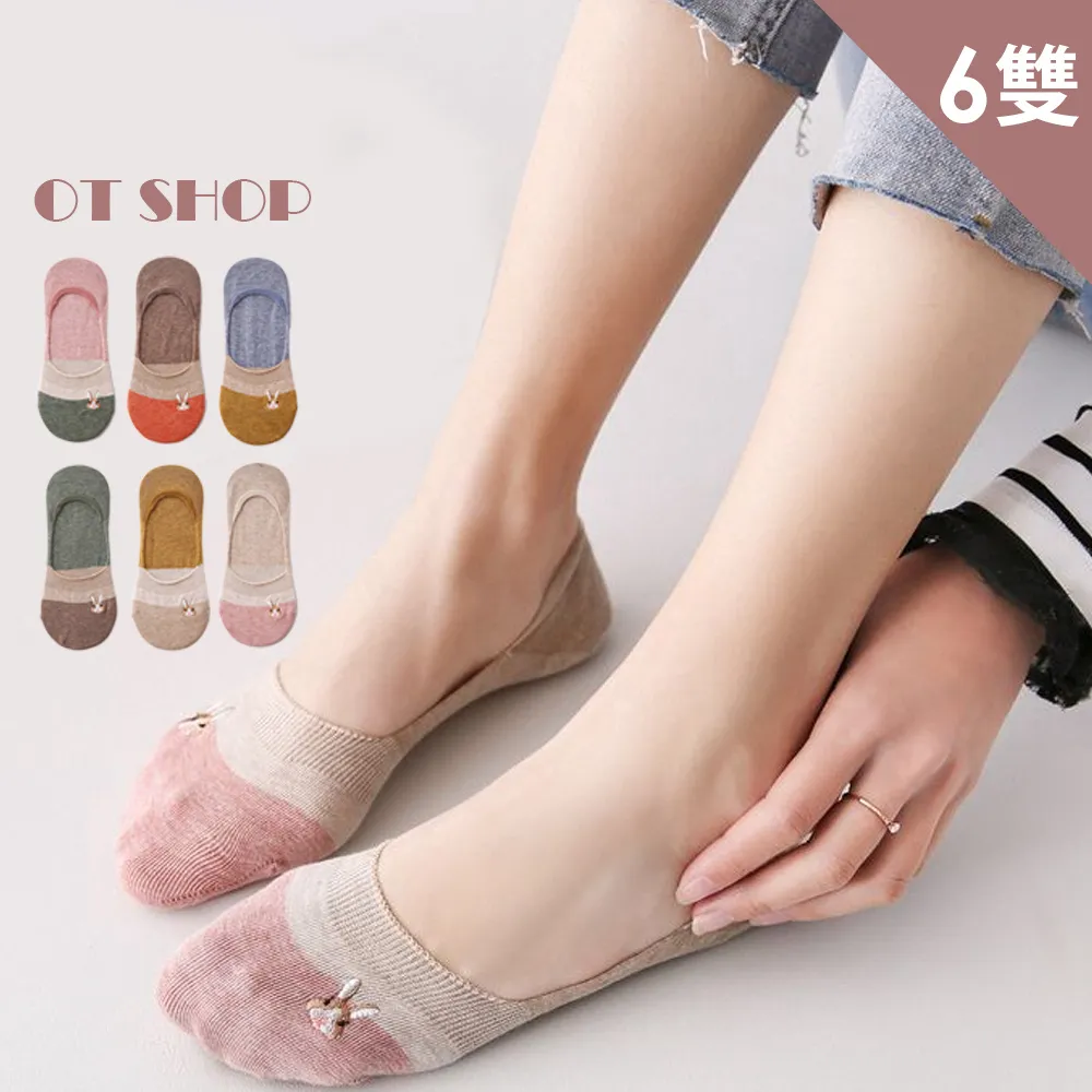 6入組 女款透膚細條紋隱形襪M1123 歷史價格詳細信息