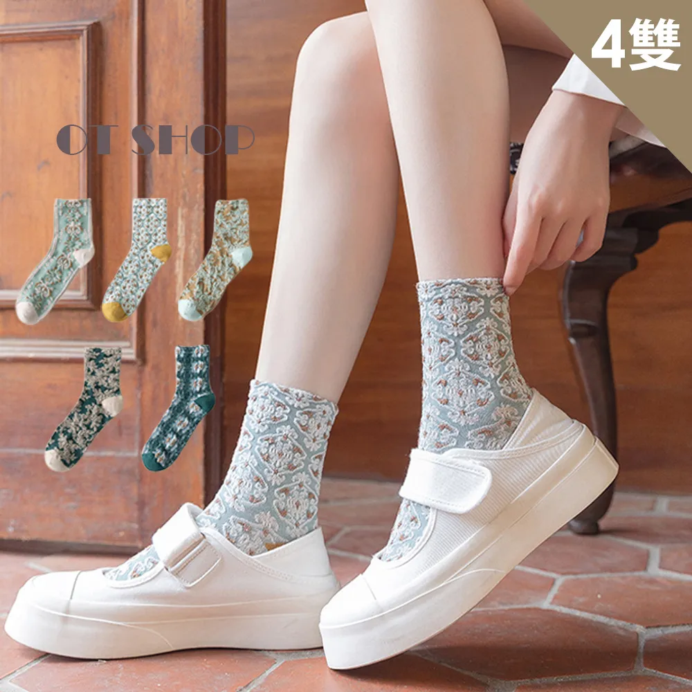 4入組 女款莫蘭迪色系中筒襪M1210 歷史價格詳細信息