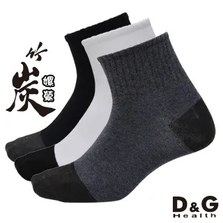 【D&G】12雙組-毛巾底發熱襪(D358保暖-男女適用) 歷史價格詳細信息