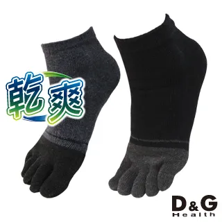 【D&G】6雙組-強力消臭EX男運動長襪(D552-去味消臭) 歷史價格詳細信息