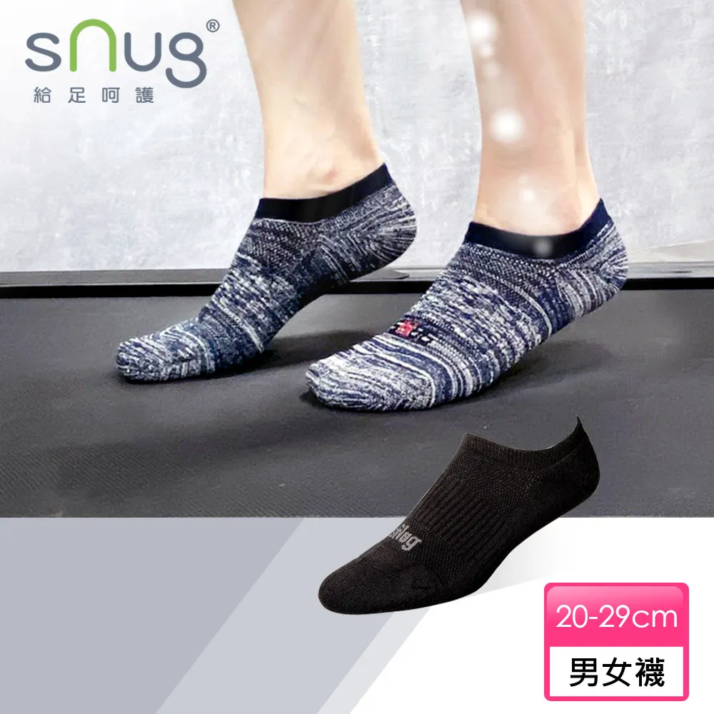 【sNug】運動船襪黑色 除臭襪 巴鈺推薦 台灣製 10秒除臭 氣墊 無痕 低筒 包覆 中信兄弟指定襪 美國棉 科技棉 歷史價格詳細信息