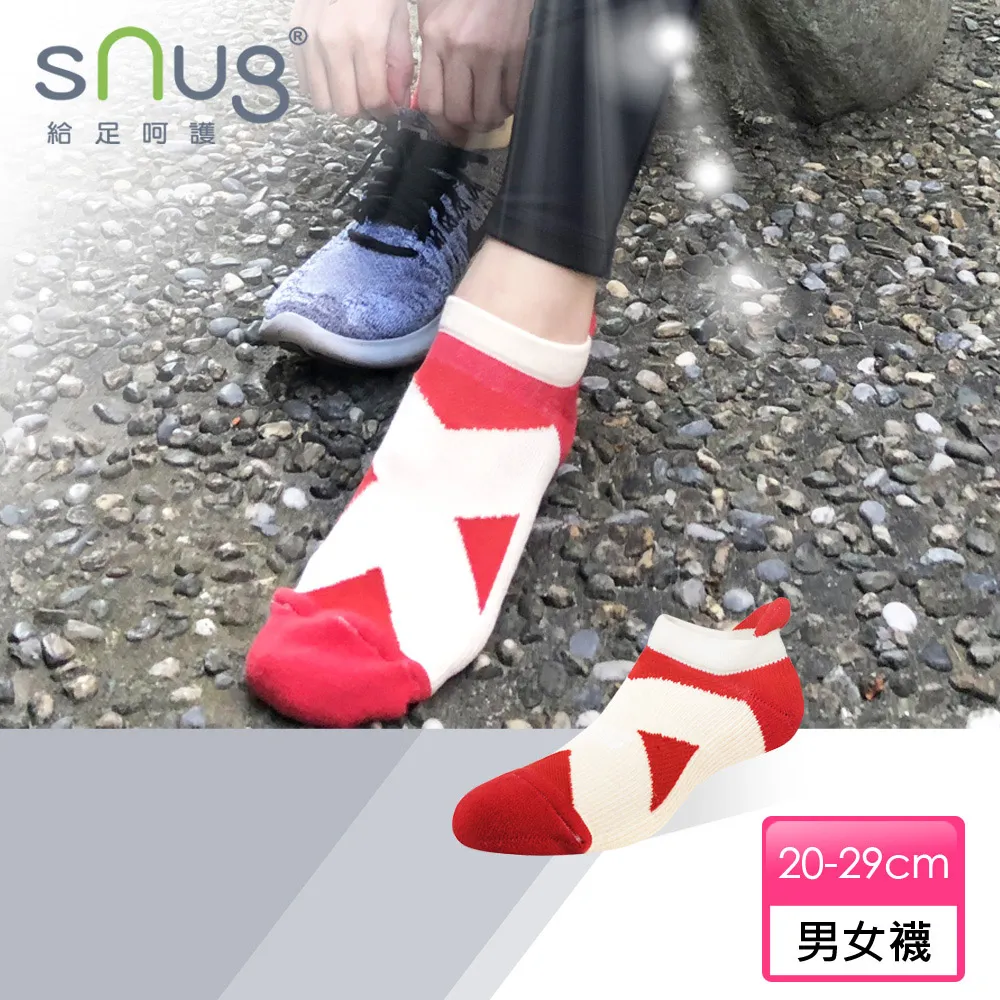 【sNug】運動繃帶船襪9雙組 除臭襪 台灣製 10秒除臭 氣墊 無痕 低筒 包覆 中信兄弟指定襪 美國棉 科技棉 歷史價格詳細信息