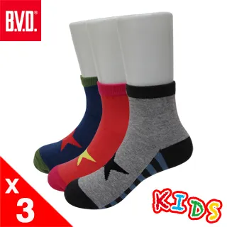 1/2童襪2雙入-兔子+柴犬-13-16cm 歷史價格詳細信息