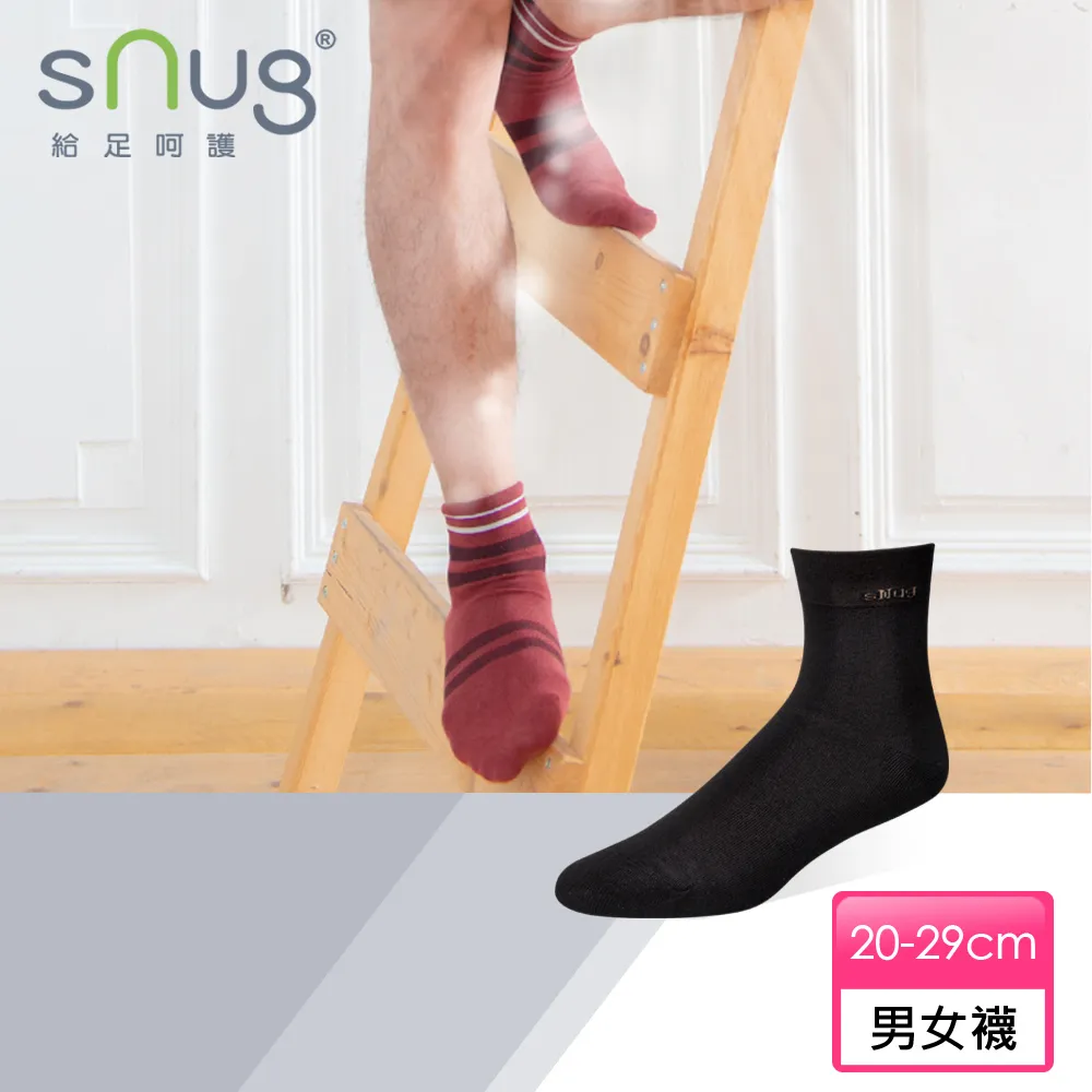 【sNug】休閒短襪4雙組 除臭襪 巴鈺推薦 台灣製 10秒除臭 日本纖維 美國棉 神奇科技棉 無痕 禮盒 醫師推薦 歷史價格詳細信息