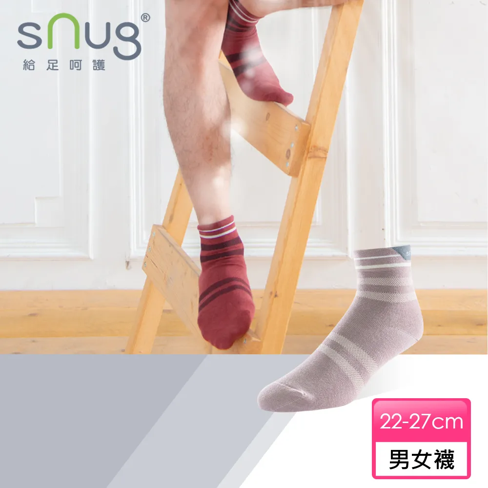 【sNug】休閒短襪4雙組 除臭襪 巴鈺推薦 台灣製 10秒除臭 日本纖維 美國棉 神奇科技棉 無痕 禮盒 醫師推薦 歷史價格詳細信息