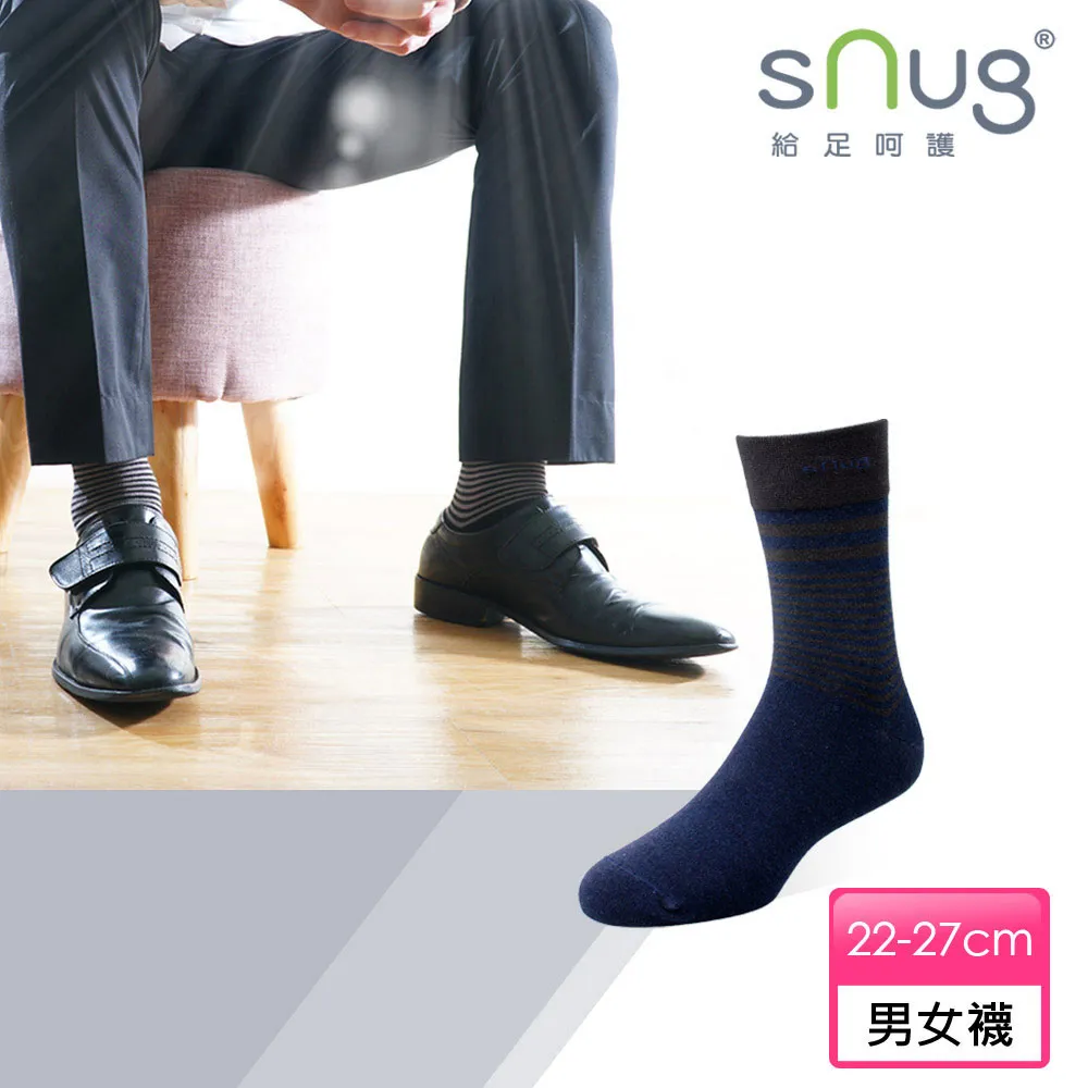 【sNug】紳士襪9雙組 除臭襪 台灣製 10秒除臭 美國棉 神奇科技棉 西服 中筒 長筒 搭配 無痕 醫師推薦 歷史價格詳細信息