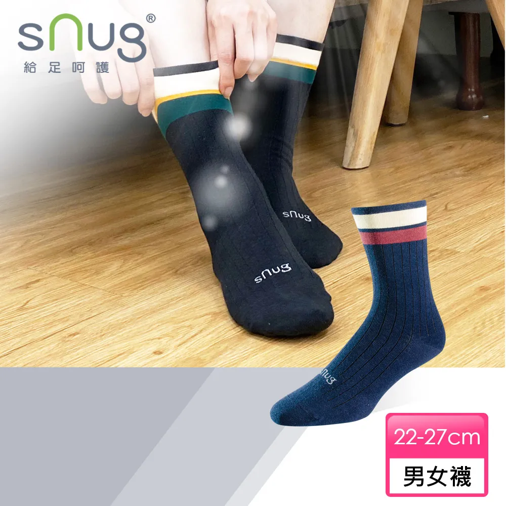 【sNug】學院風中筒襪3雙組 除臭襪 巴鈺推薦 台灣製 10秒除臭 日本纖維 美國棉 科技棉 ins 醫師推薦 健康 歷史價格詳細信息