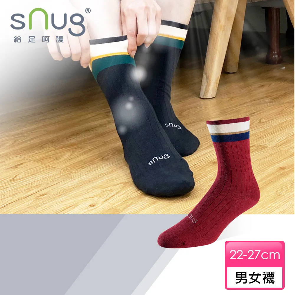 【sNug】學院風中筒襪3雙組 除臭襪 巴鈺推薦 台灣製 10秒除臭 日本纖維 美國棉 科技棉 ins 醫師推薦 健康 歷史價格詳細信息