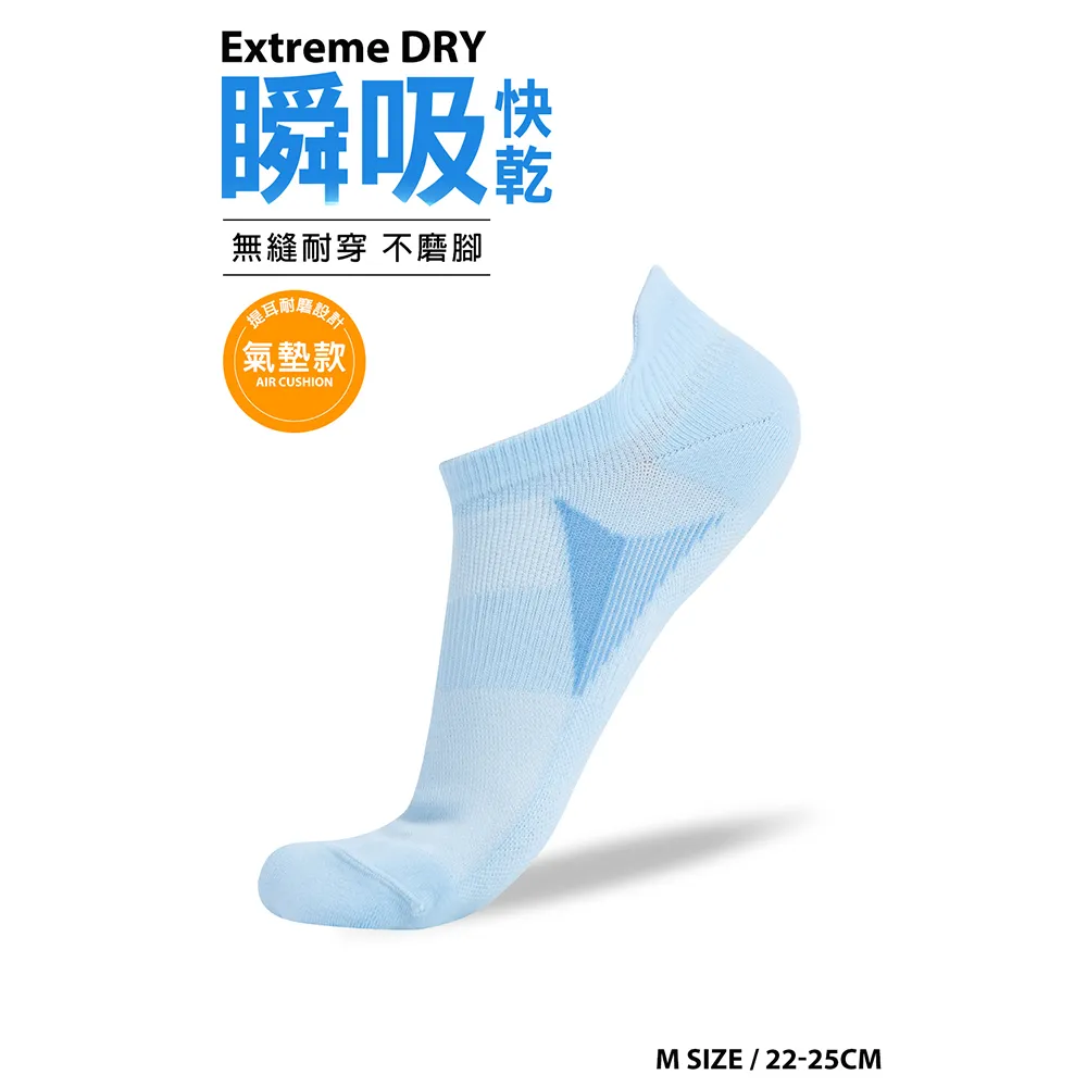 【蒂巴蕾】瞬吸快乾消臭氣墊襪 M號-L號 厚底襪(毛巾底 除臭襪 無縫 機能襪 提耳防磨 台灣製) 歷史價格詳細信息