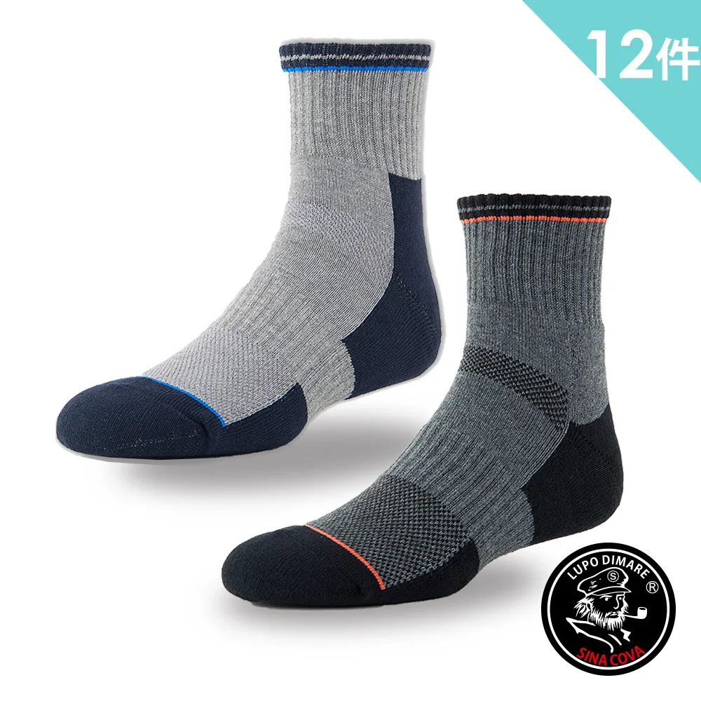 毛巾氣墊襪二手長襪 歷史價格詳細信息