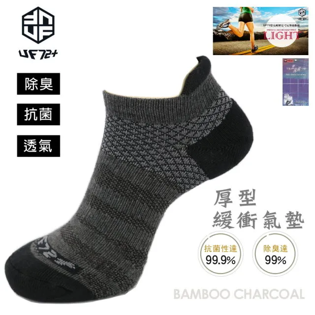 [UF72](三入組)高效竹炭除臭輕壓足弓氣墊運動襪UF913-2紫色/慢跑/綜合運動/戶外運動/郊山 歷史價格詳細信息