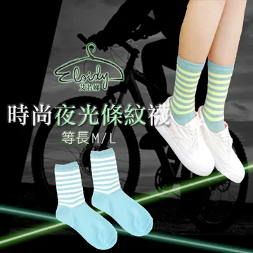 Eloidy艾若娣 - 時尚夜光條紋等長襪(桃紅) 歷史價格詳細信息