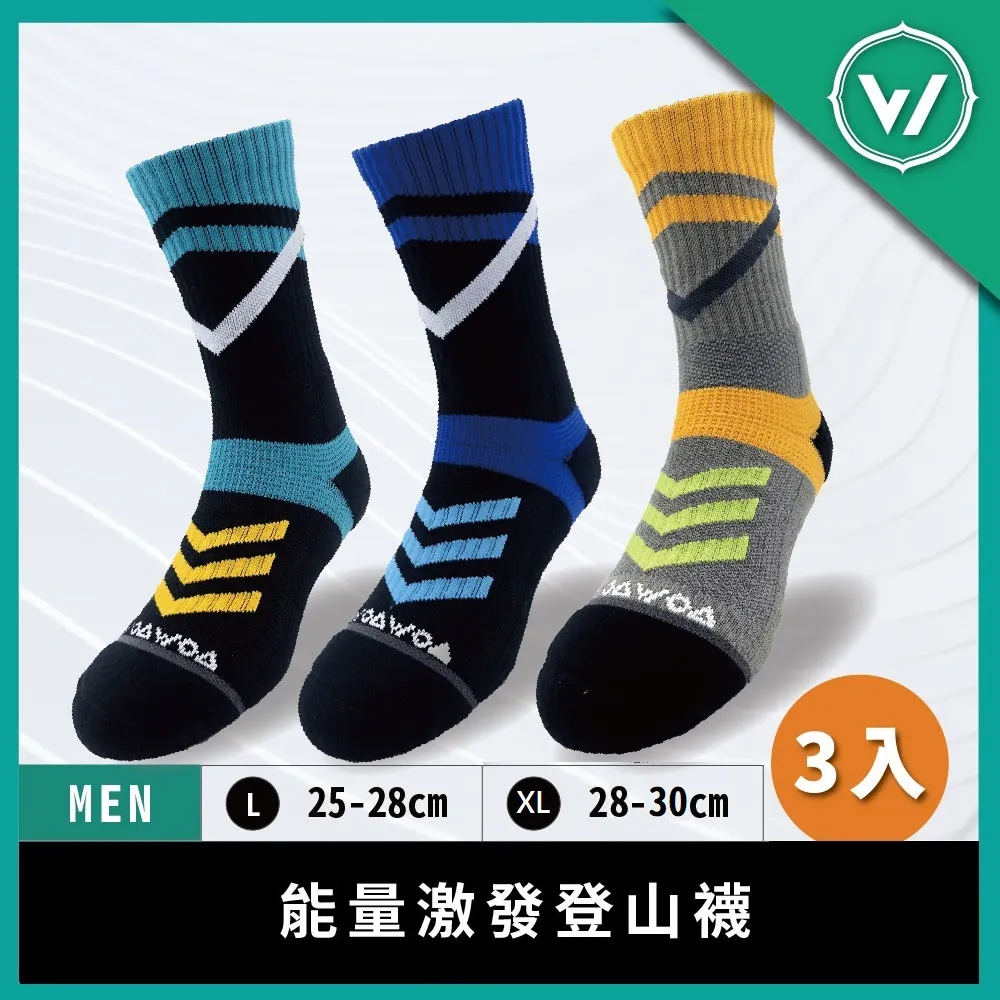 【WOAWOA】能量激發登山襪-低筒-3入優惠組合 歷史價格詳細信息