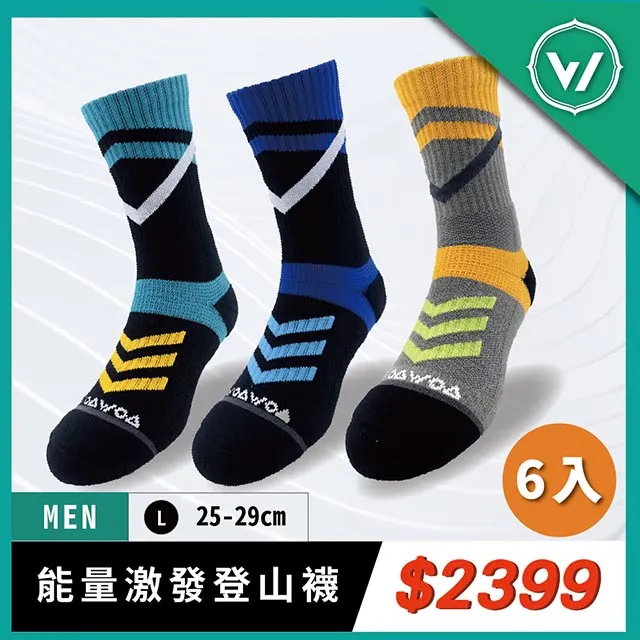 【WOAWOA】能量激發登山襪-低筒-3入優惠組合 歷史價格詳細信息