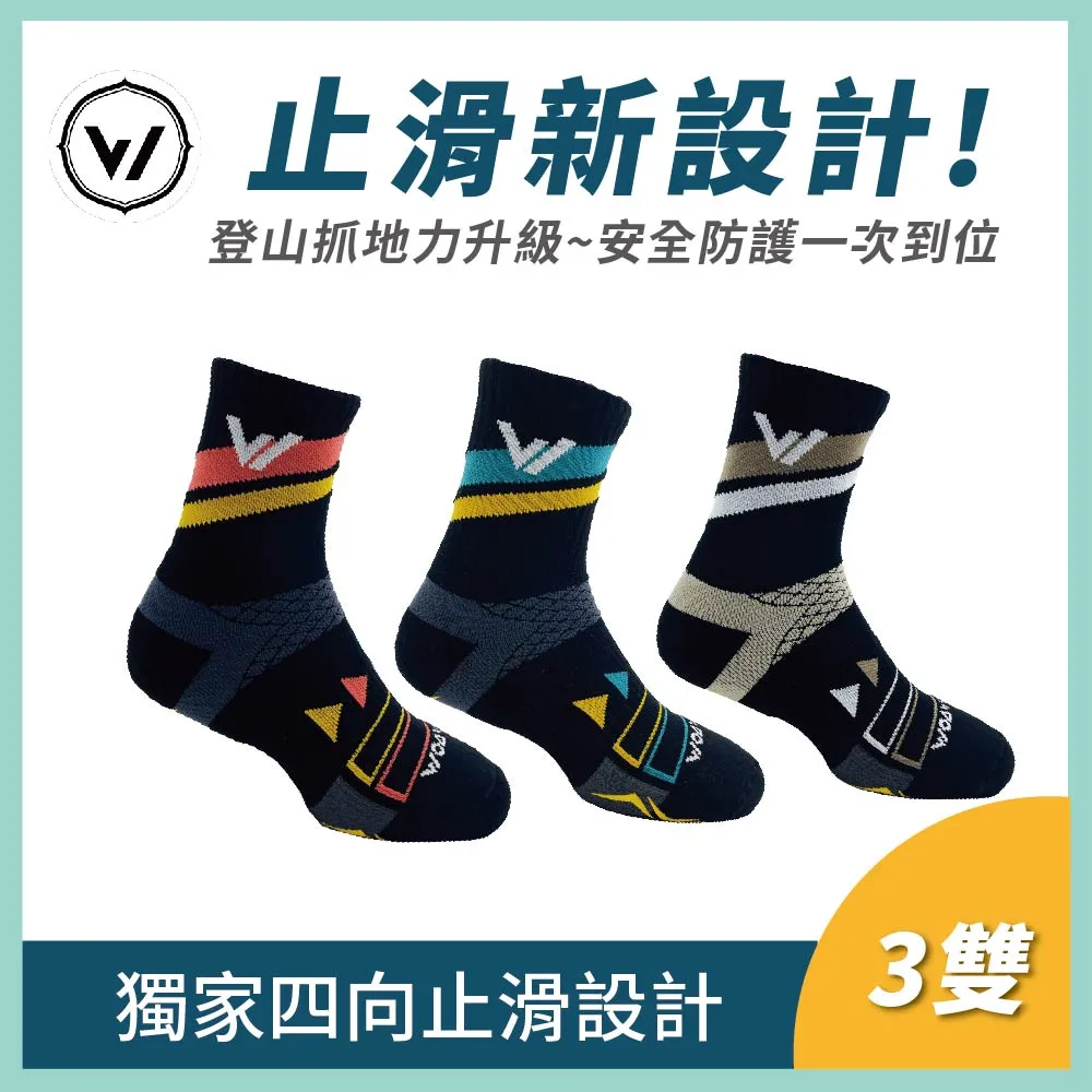 【WOAWOA】3入組 四向止滑能量激發登山襪-中高筒(登山襪 除臭襪 運動襪 羊毛登山襪 止滑襪 機能 11215610) 歷史價格詳細信息