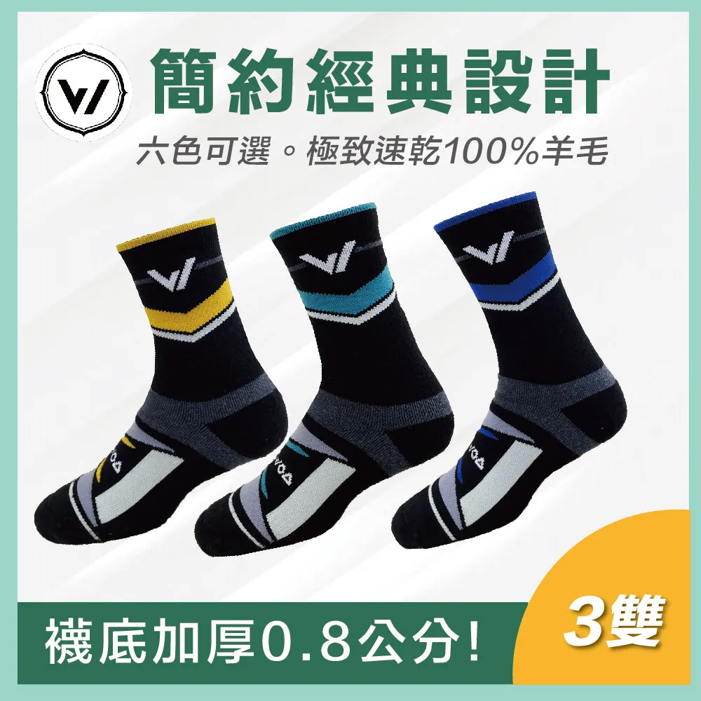 W字母閨蜜手鏈 S925銀ins女生百搭銀手鏈 學生版浪漫小眾爆款飾品 歷史價格詳細信息