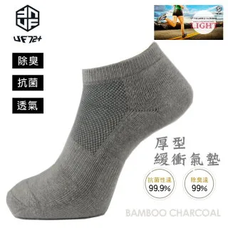 [UF72]3D消臭超厚底中壓運動襪UF921-2-2灰(女)20-24 歷史價格詳細信息