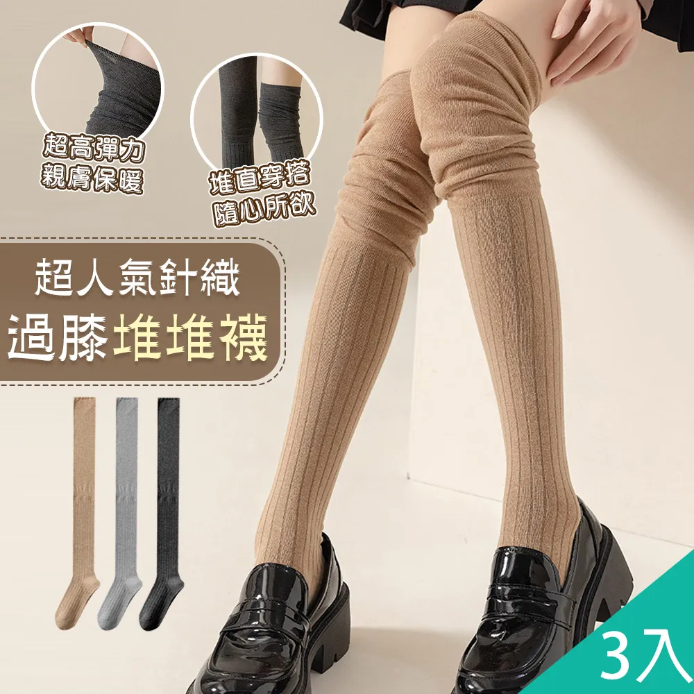 【藻土屋】3入 日系百搭顯瘦透氣舒適亞麻褲-E 歷史價格詳細信息