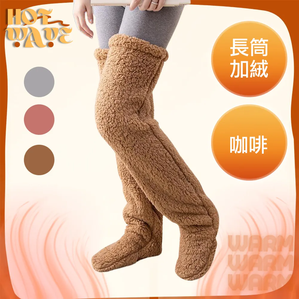 【HotWave】保暖親膚羊絨無痕一體式胸墊背心/寬肩帶 歷史價格詳細信息