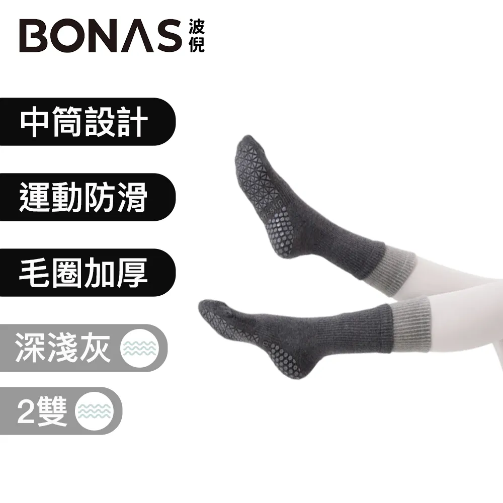 BONAS波倪 法式高級 冰絲涼感無痕BRATOP/無鋼圈背心 歷史價格詳細信息