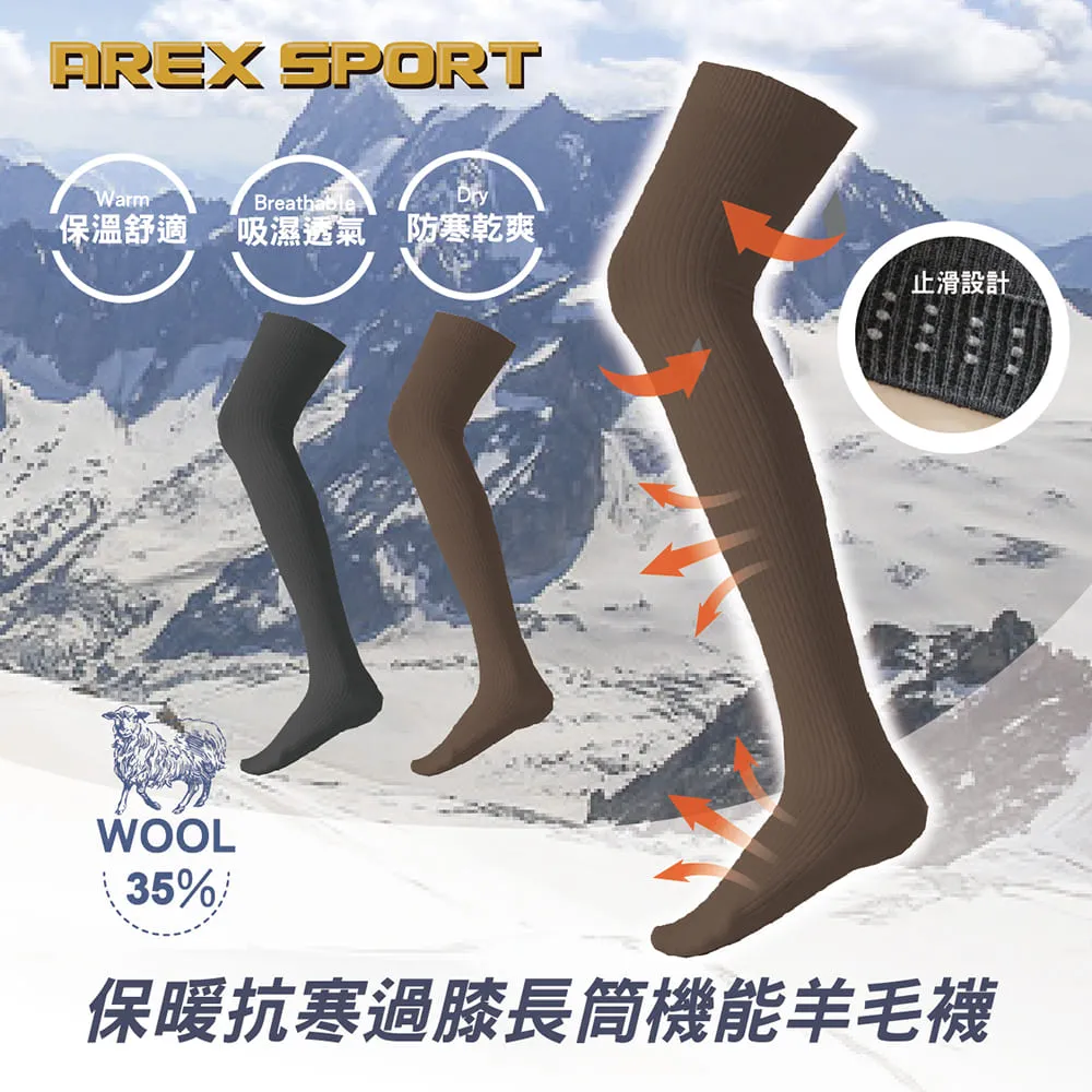 AREXSPORT長版運動毛巾(登山/ 露營/攀岩/戶外運動/健行慢跑/銀髮族/出國/百岳/男女皆可適用)台灣製造 歷史價格詳細信息