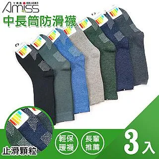 AMISS 防疫面罩  台灣現貨 可翻動防疫面罩 可翻蓋面罩 透明防護面罩 防飛沫面罩 護目鏡 防疫面罩 歷史價格詳細信息