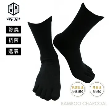[UF72] elf除臭竹炭頂級五趾襪UF7015-深灰24-26 歷史價格詳細信息