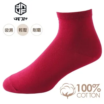 ELF 絲光棉寬口無痕休閒襪∣中統襪∣商務襪【56016M】 歷史價格詳細信息