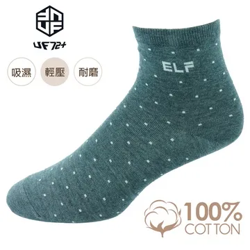 ELF 絲光棉寬口無痕休閒襪∣中統襪∣商務襪【56016M】 歷史價格詳細信息