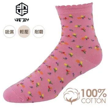 ELF 絲光棉寬口無痕休閒襪∣中統襪∣商務襪【56016M】 歷史價格詳細信息