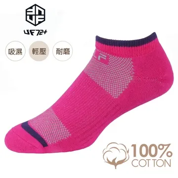 22 棉壓紋網格保暖棒球帽韓版刺繡簡約尖頂帽女 歷史價格詳細信息