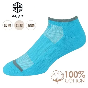 22 棉壓紋網格保暖棒球帽韓版刺繡簡約尖頂帽女 歷史價格詳細信息