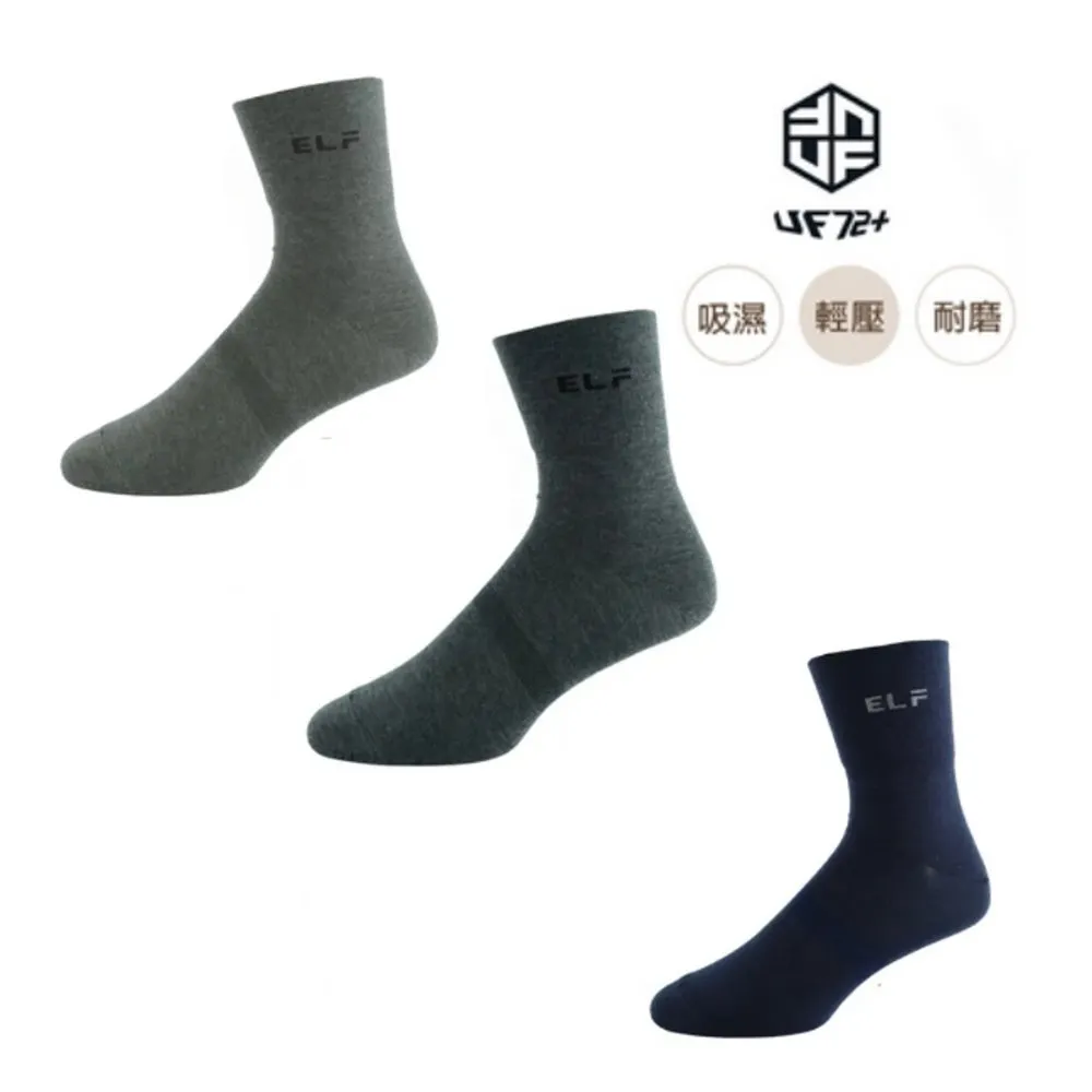 [UF72](三入組)elf日風精舒棉絲柔雪花船型女襪UF6014(20-24) 歷史價格詳細信息