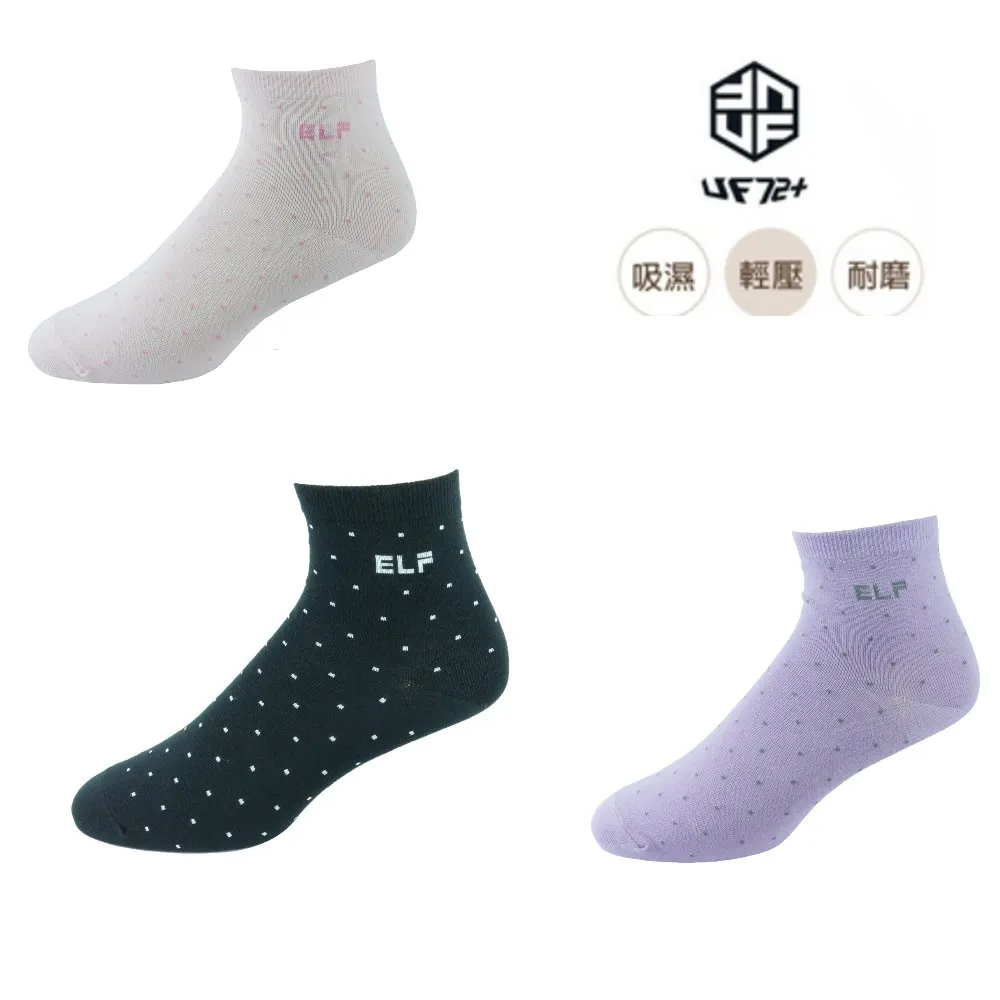 [UF72](三入組)elf日風精舒棉絲柔雪花船型女襪UF6014(20-24) 歷史價格詳細信息