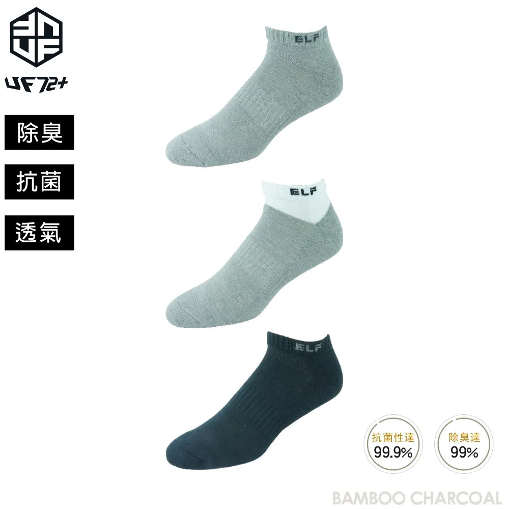 [UF72] elf除臭竹炭足弓增厚氣墊船襪UF5811-灰色24-26 歷史價格詳細信息