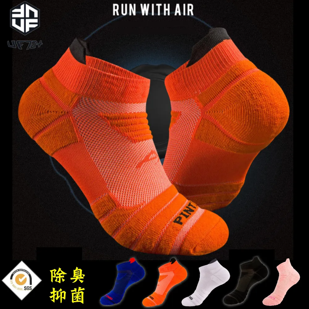高筒足球襪抗菌防滑毛巾底專業運動襪透氣批發襪子男士吸汗防臭襪 歷史價格詳細信息