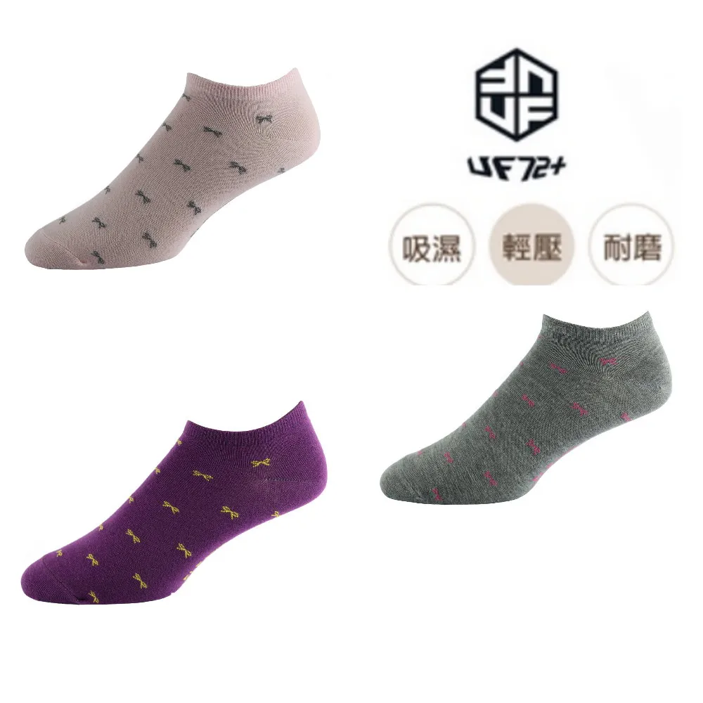 [UF72](三入組)elf日風精舒棉絲柔雪花船型女襪UF6014(20-24) 歷史價格詳細信息